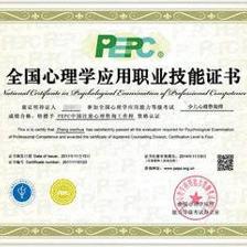 含金量最高的十大资格证书盘点，助你职场进阶