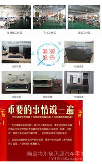 陕汽德龙F3000原厂配件 驾驶室、底盘及发动机线束总成厂家直销