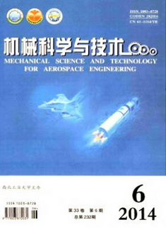 机械加工精度与零件加工分析方法探析